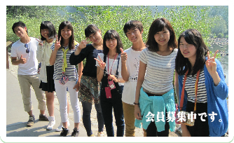 こんなメンバーです